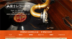 Desktop Screenshot of fuji-recordsha.co.jp