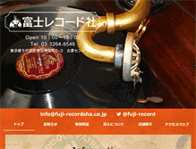 Tablet Screenshot of fuji-recordsha.co.jp